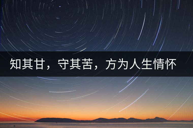知其甘，守其苦，方為人生情懷〡八角亭小沱王勐宋·早春喬木銀毫沱火熱上市