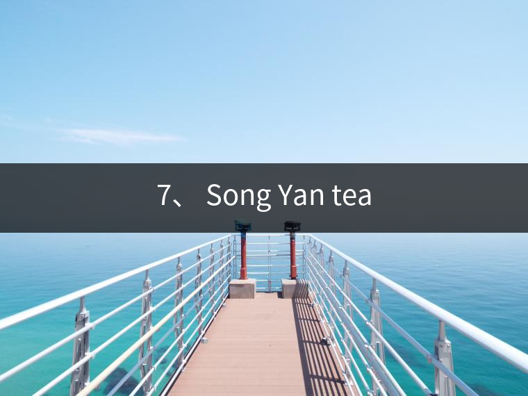 7、 Song Yan tea