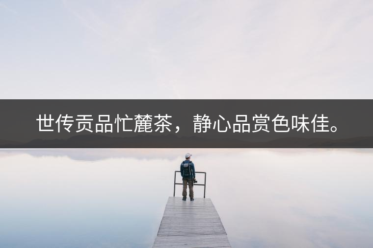 夢境難求唯可遇，幽思不遂盡嗟呀。