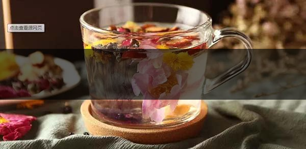 不同的身體癥狀分別該喝什么茶？-3