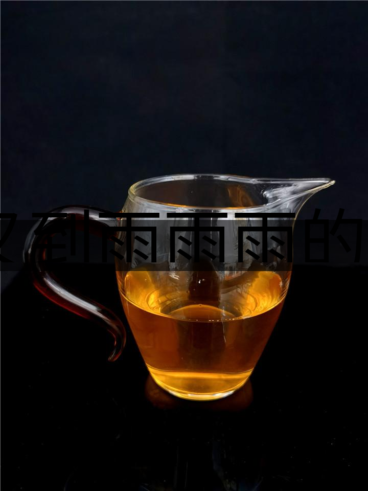 又到雨雨雨的季節(jié)，存茶防潮很重要，這幾招一定-1