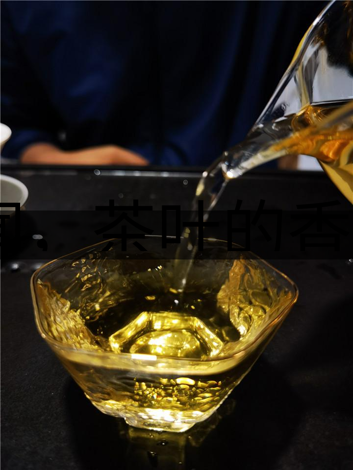 聞，茶葉的香——溫聞、冷聞-1