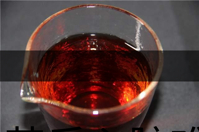 喝茶后心臟難受，心悸、頭痛、眼花、心煩怎么辦-1