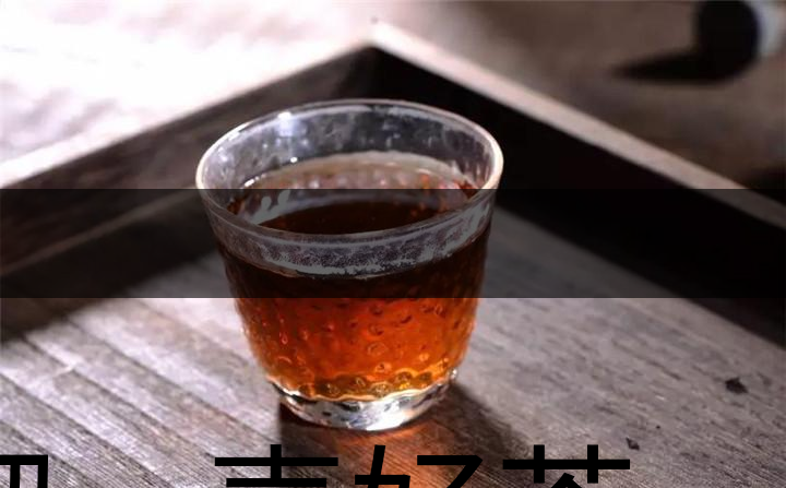 沏一壺好茶，等一個(gè)對的人