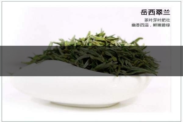 中國前二十名茶，你又知道幾種-11-1