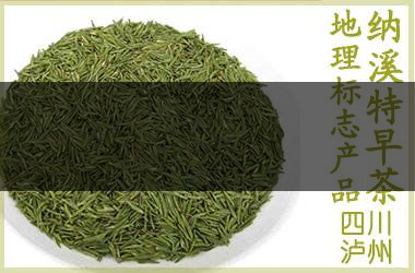 中國前二十名茶，你又知道幾種-12-1