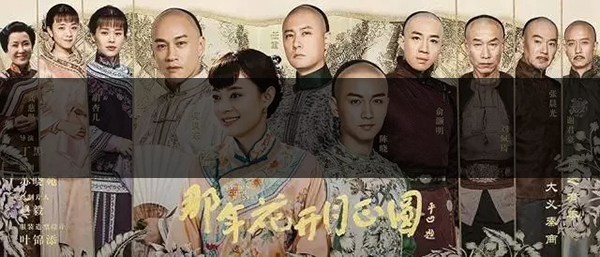 金花茯茶你知多少？熱播劇《那年花開月正圓》告-1