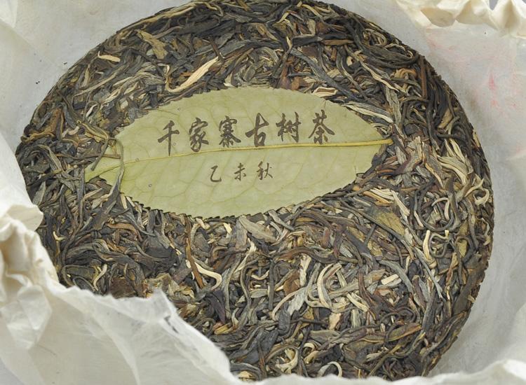 2022年鎮(zhèn)沅千家寨古樹春茶多少錢一公斤？
