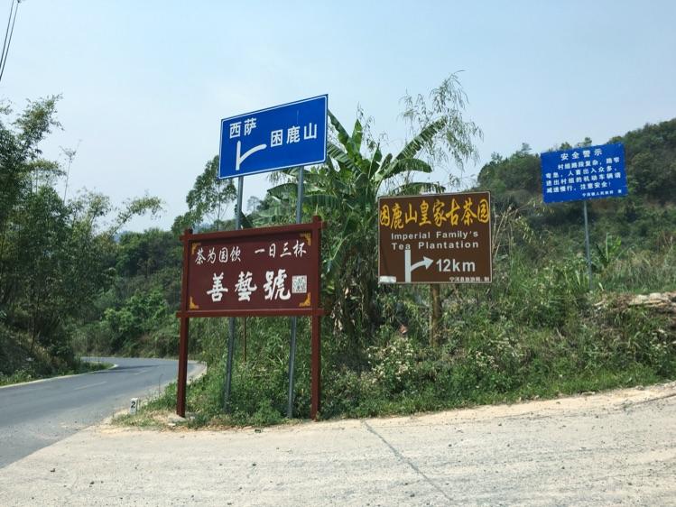 2022年困鹿山丨千古流芳，盛世奢享