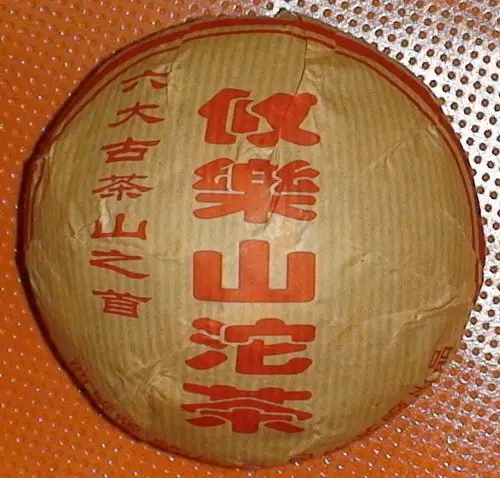 基諾山的普洱茶怎么樣？