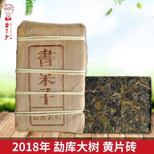 書(shū)呆子普洱茶怎么樣?