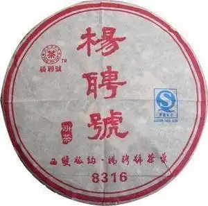 楊聘號(hào)普洱茶怎么樣？