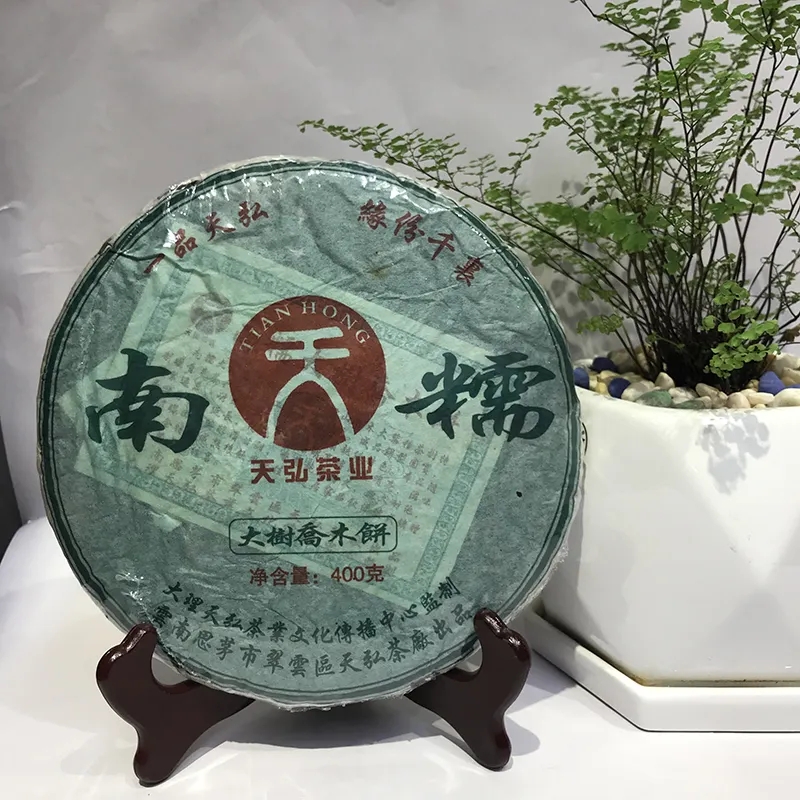 天弘普洱茶怎么樣？