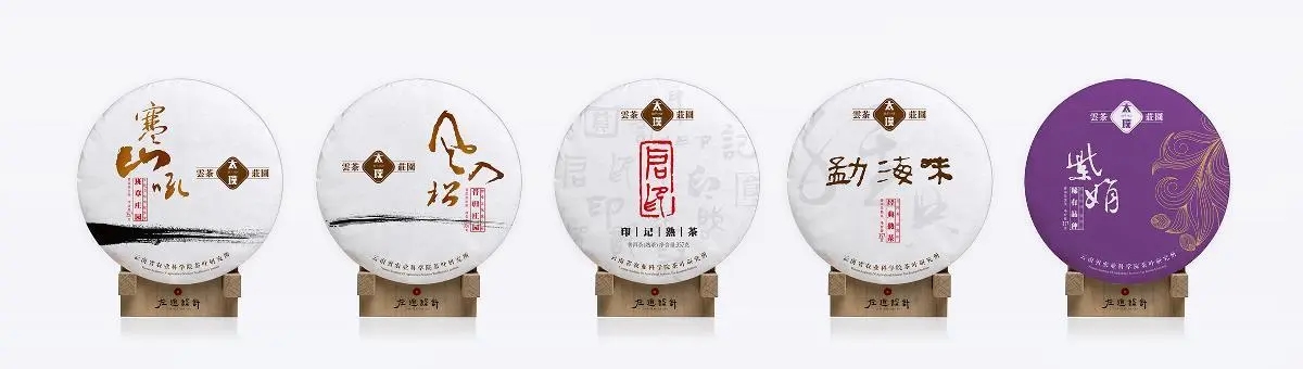 太璞普洱茶怎么樣？