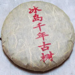 2023年冰島古樹春茶品質怎么樣？